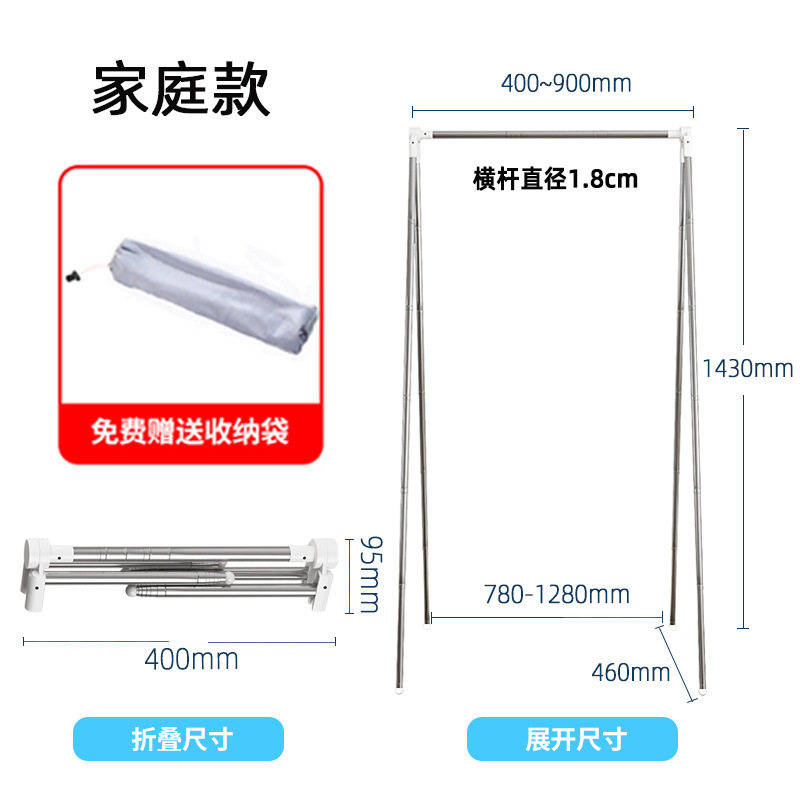 Portable Travel Clothes Drying Rack Foldable Clothes Hanger Dance Camping Dry Rv Indoor and Outdoor Floor-Standing Mini New Product