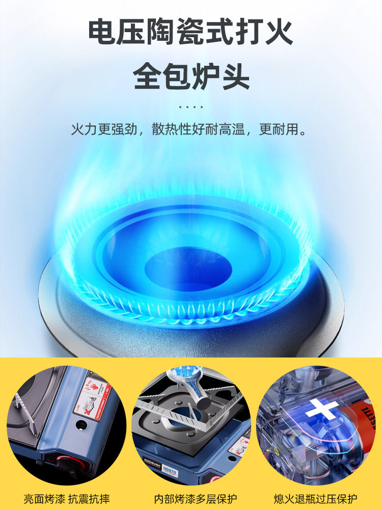 Cassette Stove Outdoor Portable Field Stove Card Magnetic Gas Stove Commercial Hotel Gas Stove Camping
