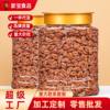 New Lin'An Pecan Kernels Small Walnut Kernels 500g Canned Kidsren's Nuts Dried Fruits for Pregnant Women New Year Snacks Walnuts
