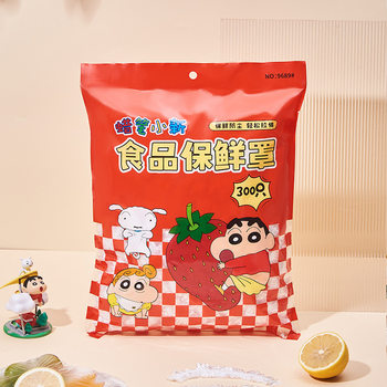Crayon Shin-Chan Cute Cartoon Disposable Food Cling Film Cover Refrigerator Odor-Proof Food Cover Plastic Cling Film Sleeve
