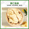 New Xinjiang Paper-Skinned Walnut Snacks, Dried Goods, Original Thin-Skinned Walnuts, Wholesale Large Fruits, Xinjiang Aksu Raw Walnuts