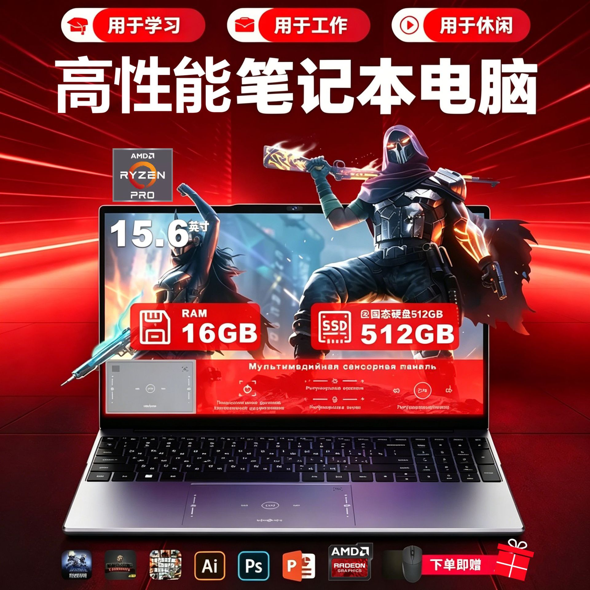 Новый 15,6-дюймовый бизнес-офисный ноутбук AMD Ruilong R5/R7, тонкий и легкий игровой PS design book Изображение 1
