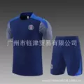 Parisian royal blue
