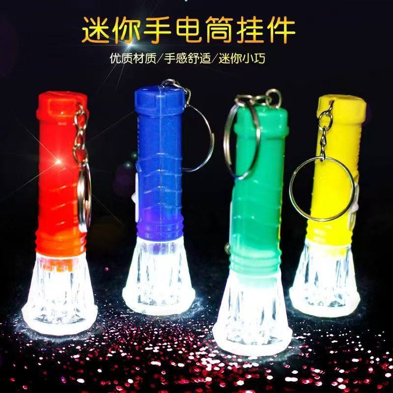 Household Small Flashlight Transparent Head Mini Small Flashlight Street Stall Hot Selling Plastic Button Battery Flashlight Keychain