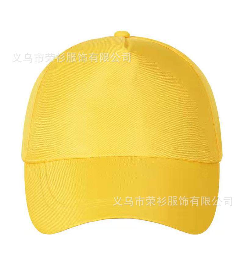 定制广告活动帽子棒球帽印字logo志愿者学生鸭舌帽户外旅游遮阳帽