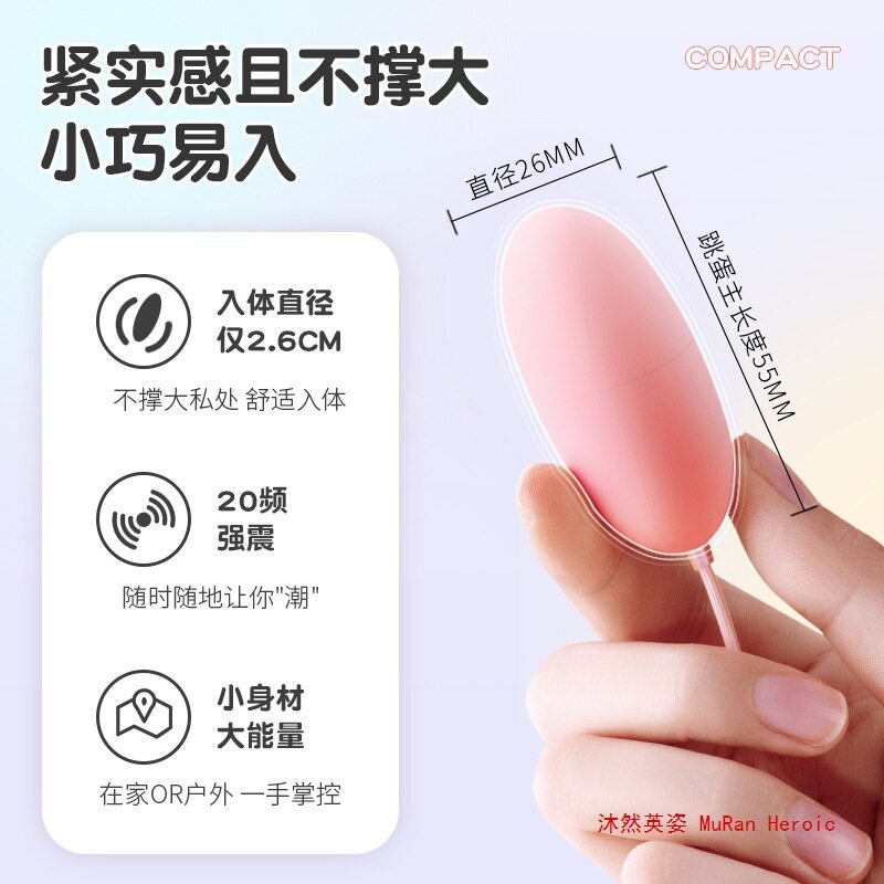 silent vibrating egg Female silent sucking strong shock wireless vibrating egg adult sex toys main image 1