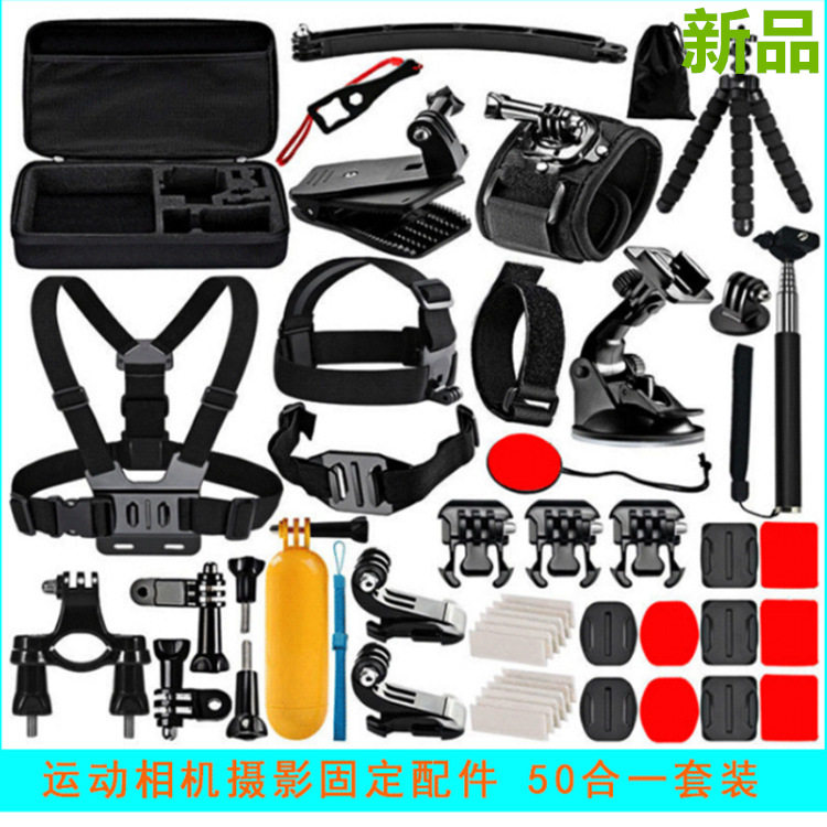 gopro sports camera accessories suit sets 50-in-1 combination head and chest handheld fixed shooting belt