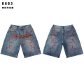 8683 wash water blue
