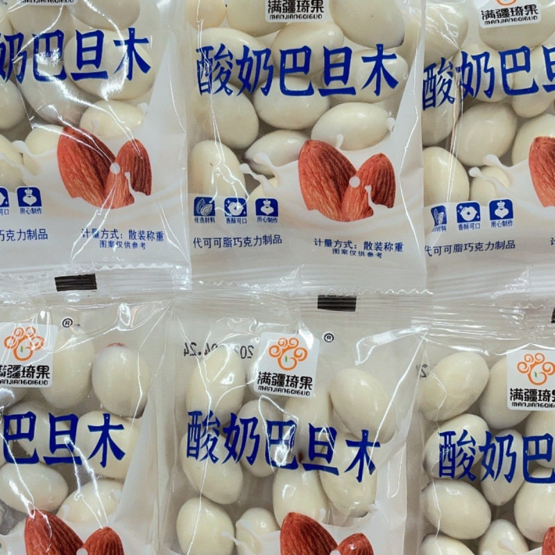Yogurt Almond Milk Balls Almond Sandwich Milk Bean Balls Bulk Snacks 500g Xinjiang Free Shipping Camel Milk Almonds