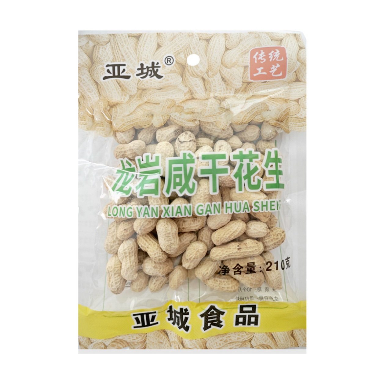 Longyan Peanut Yacheng 210g Garlic Peanut Sauce Peanut Salted Dried Peanut Snack Specialty Latest Date