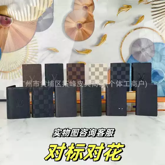 Cross-Border Supply Classic Vintage Short Card Holder Portable Fashion Business Card Holder Large Capacity Multi-Card Slot Wallet for Men and Women