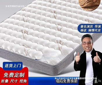 Household environmentally friendly hard brown mattress 1.5 meters brown board mattress coconut palm latex children's mattress folding tatami