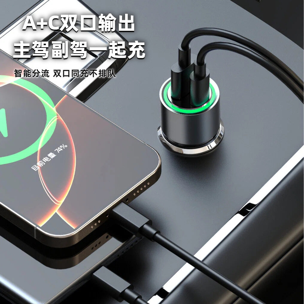 Aluminum Alloy Car Charger Ac Dual-Port Super Fast Charging Car Charger 66W+Pd30W Car Charger Car Cigarette Lighter