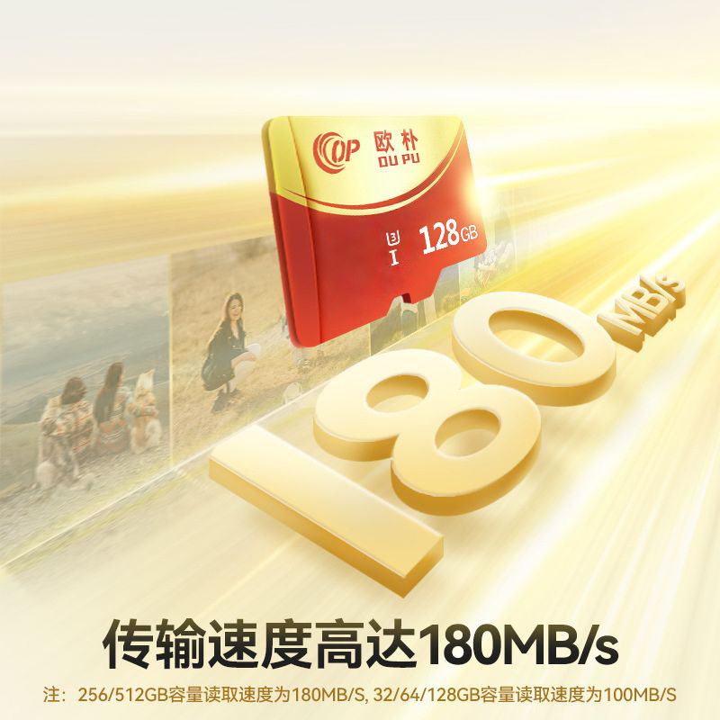 Oupu Tf Card Memory Card High Speed 4Ka1U3 Sports Camera Drone Monitoring Memory Card Read 100Mb/S