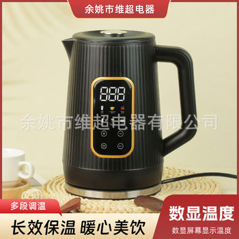 Smart Electric Kettle Double-layer Electric Kettle Touch Control Household Temperature Control Stainless Steel Boating Water Insulation Waterproof Automatic Power-off