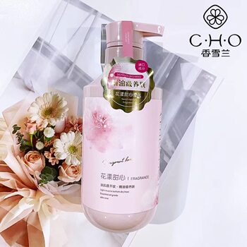 Fragrant Snow Orchid Sweetheart Fragrance Body Lotion Essential Oil Skin Nourishing Body Lotion Moisturizing Hydrating Anti-Dryness Body Lotion