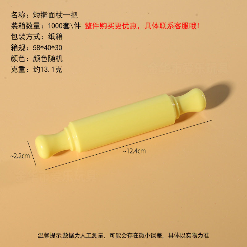 工厂太空玩具沙模具橡皮泥模具超轻粘土模具刀具彩泥模具儿童玩具