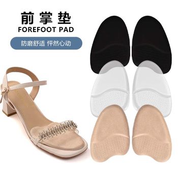 New Forefoot Pad High Heels Comfortable Invisible Self-Adhesive GEL Half Palm Pad Soft Granular Non-Slip Shock Absorbing Foot Pad