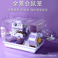 seller product image