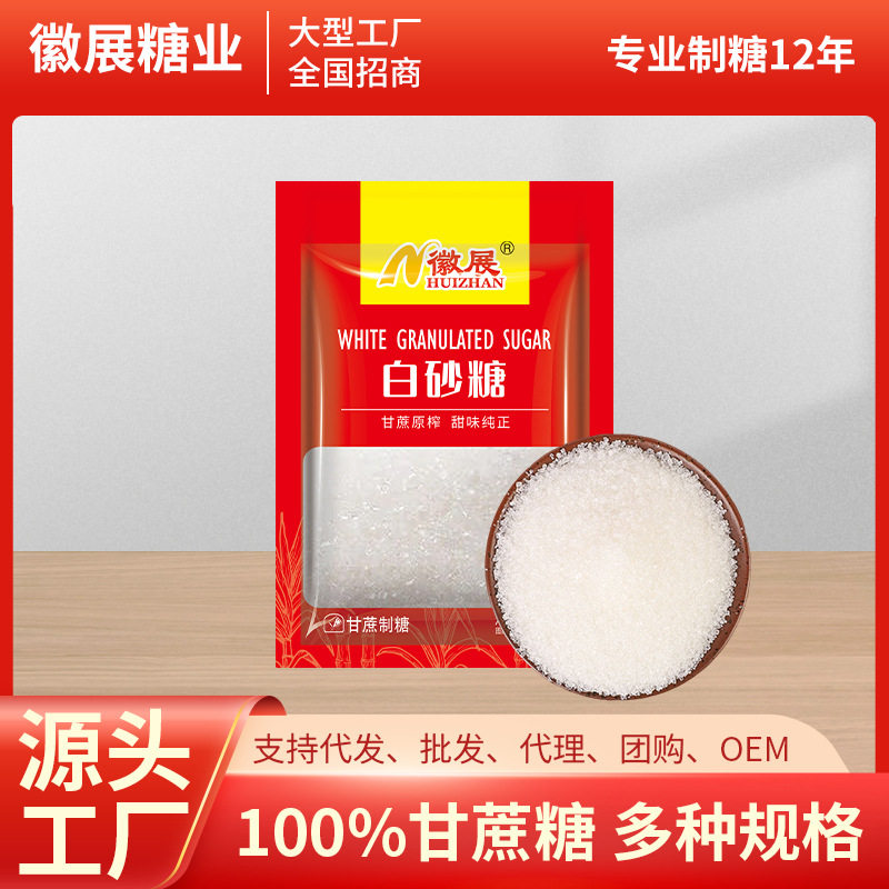 Free Shipping Yunnan Ancient Method 0.5kg White Sugar 2.5kg Bulk Pure Cane White Sugar Fine Sugar Individually Packaged Edible Sugar