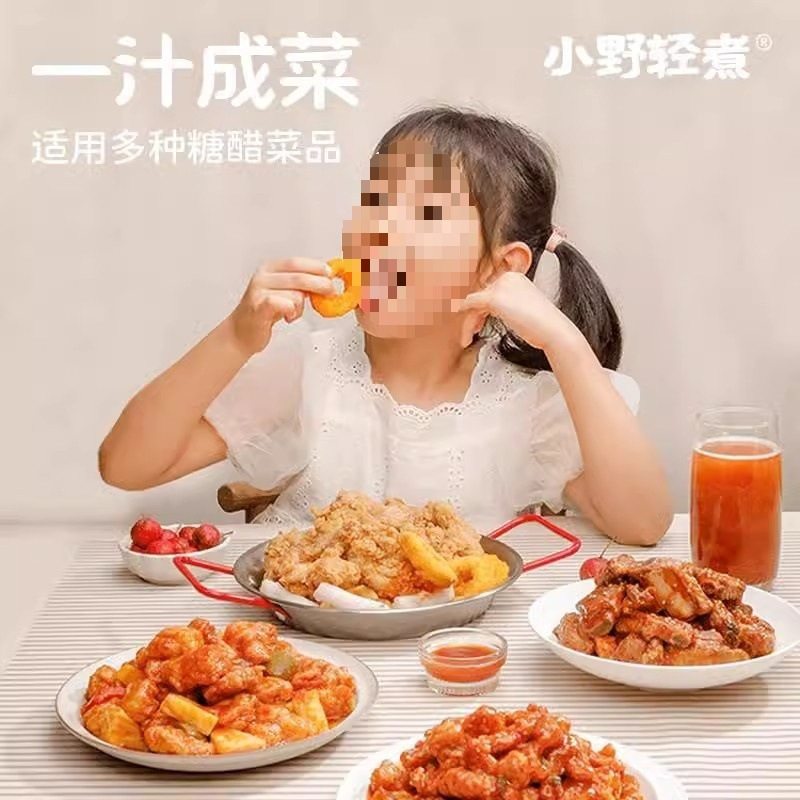 Ono Lightly Cooked Hawthorn Sweet and Sour Sauce Sweet and Sour Pork Ribs Fish Sweet and Sour Sauce Seasoning Pack Sauce Household Seasoning