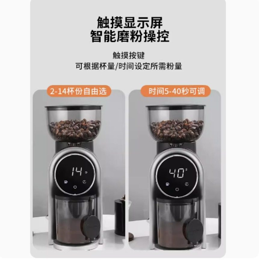 Cross-Border Electric Coffee Grinder Commercial Coffee Machine Coffee Bean Home Grinder Hand-Brewed Espresso Grinder Large Capacity