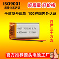 seller product image
