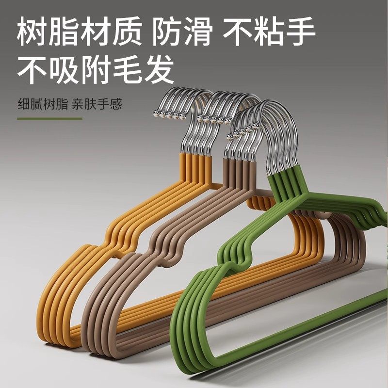 Bold Adult Non-Slip Non-Slip Clothes Hanger Resin Non-Slip Clothes Hanger Balcony Drying Household Clothes Hanger Special