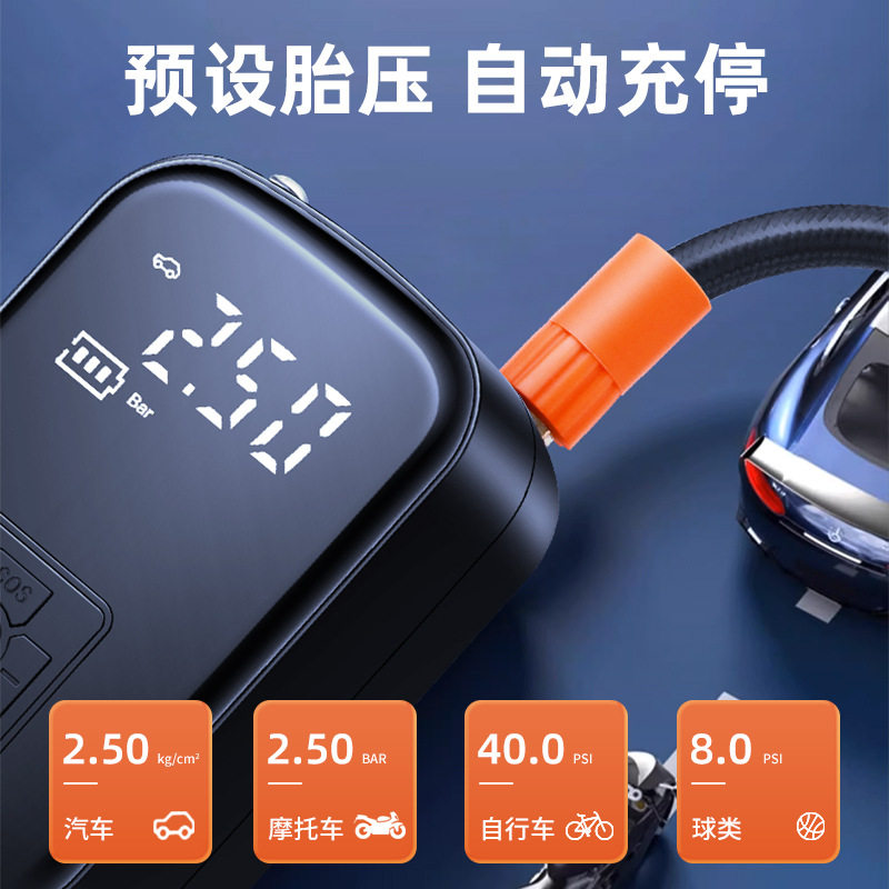 Cross-Border Supply of Convenient Car Air Pumps for Cars, Car Air Pumps, Household Multi-Function Air Pumps