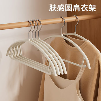 Semi-Circular Plastic-Coated Non-Marking Hangers for Home Use, Non-Slip Drying Hangers, Thickened Clothes Hangers, Arc-Shaped Adult Clothes Hangers
