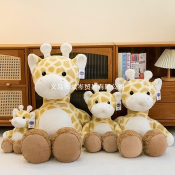Sleeping Pillow, Soothing Doll, Cute Giraffe Plush Toy, Deer Doll, Kidsren's Birthday Gift for Women