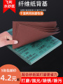seller product image