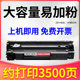For HP m1136 toner cartridge 1108 cartridge p1106 1007 p1008 printer m1213nf cartridge