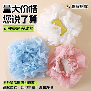 New Bath Ball Does Not Scatter Flowers and Can Hold Soap Bath Flower Ball Bathroom Thickeneded Foam Rich Back Rub Foaming Net Soap