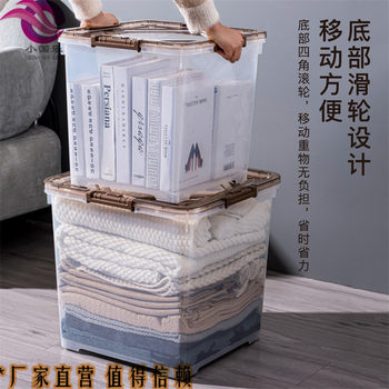 Xiaoguo Plastic Manufacturer Wholesale Plastic Storage Organizing Box 2704 Car Organizing Box Backup Storage Box Storage Box