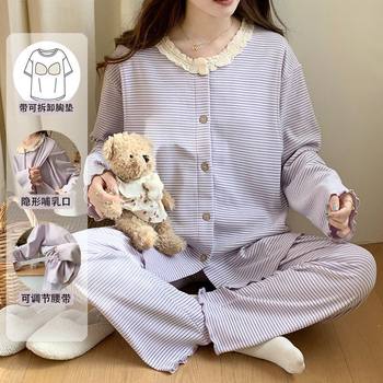 Derong Postpartum Clothing Autumn and Winter Postpartum with Breast Pads Thickeneded Warm Nursing Pajamas for Pregnant Women Home Clothes Set