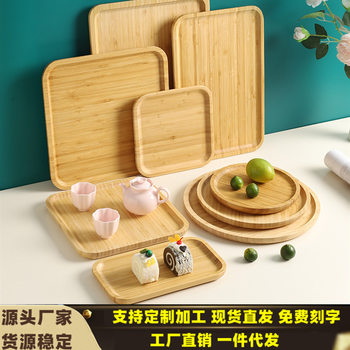 Bamboo tray dinner plate Japanese-style household storage plate rectangular round plate tea tray barbecue tray side platen wholesale