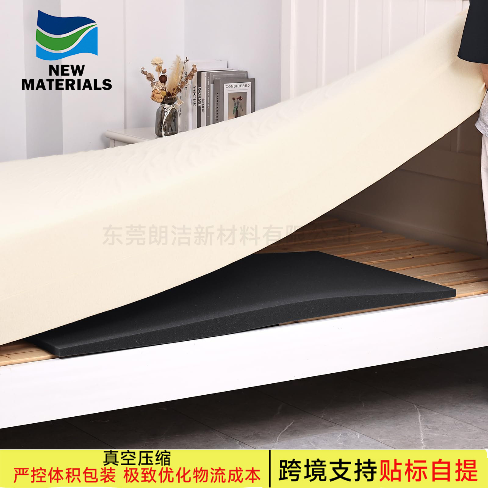 Sponge Bed Support Cushion, Sinking Mattress Sofa Collapse Support Cushion High Density High Elasticity Memory Foam