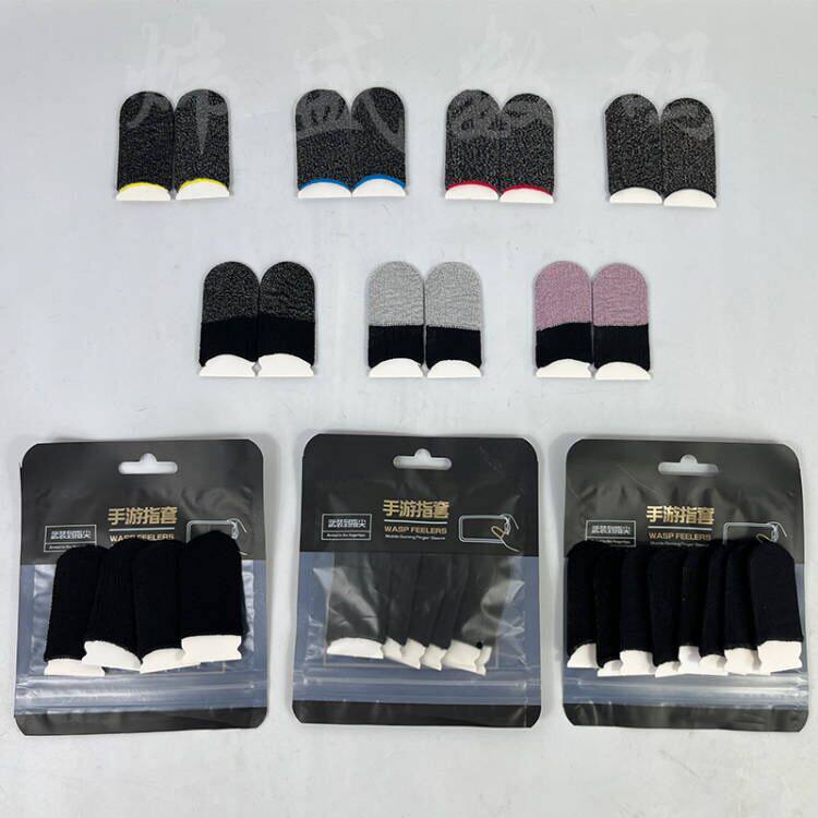 Factory game finger sleeve ultra-thin hand swimming non-slip anti-sweat electric competition finger sleeve King walking artifact eating chicken finger sleeve