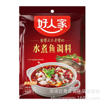 Haojia boiled fish seasoning 210g household spicy boiled fish boiled beef Mao Xuewang Sichuan flavor seasoning bag