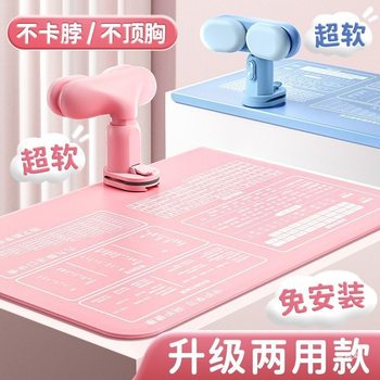 Writing Posture Corrector for Children, Anti-Head-Down Sitting Posture Device, Myopia Correction Frame for Writing Homework, Wooden Spring, Others