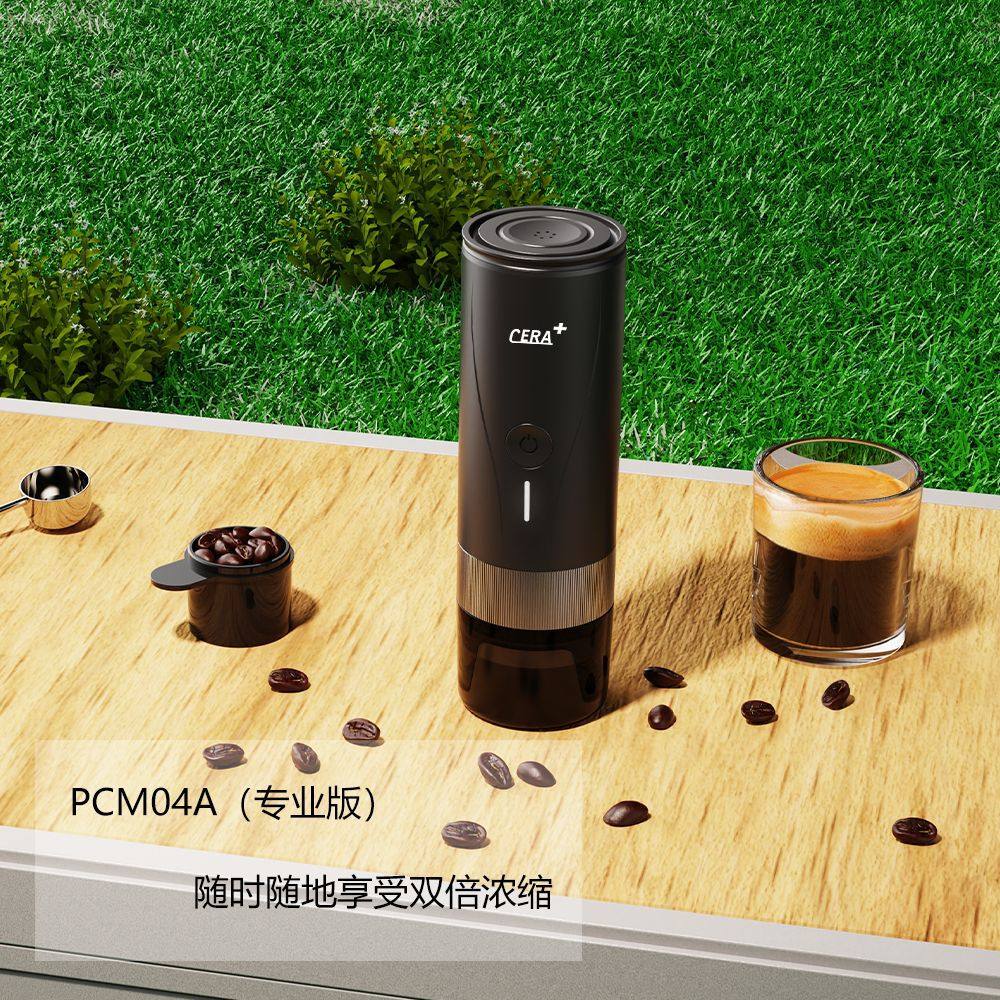 Cera Xiangzhijun Capsule Coffee Machine Portable Italian Small Household Mini Outdoor Wireless Fully Automatic Handheld