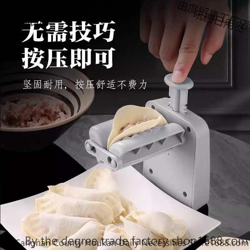 Manual Dumpling Maker for Home Use, New Multifunctional Fully Automatic Dumpling Maker, Small Dumpling Machine