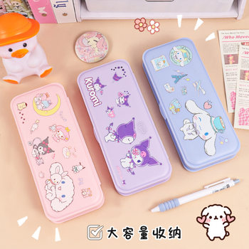 Sanrio Multifunctional Stationery Case Kulomi Melody Gui Dog Parchal Dog Double Layer Large Capacity Pencil Case