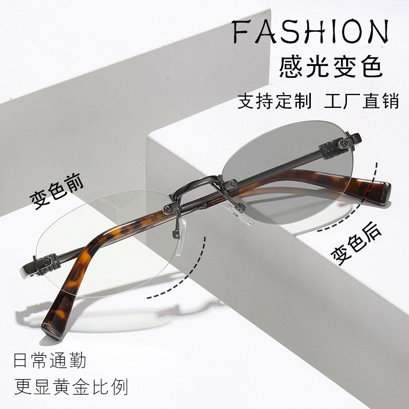 Photochromic Rimless Glasses Korean Style Retro Cross-Border Trendy Round Anti-Blue Light Flat Frame High-End Fashion Glasses