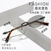 Photochromic Rimless Glasses Korean Style Retro Cross-Border Trendy Round Anti-Blue Light Flat Frame High-End Fashion Glasses