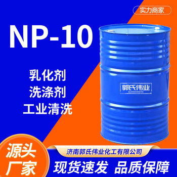 np-10 surfactant detergent degreasing decontamination op-10 emulsifier