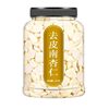 Authentic Southern Almonds, Canned Almond Slices, Peeled Pure Sweet Almonds, Soy Milk, Original Peeled Apricot Nuts, Chengde Specialty