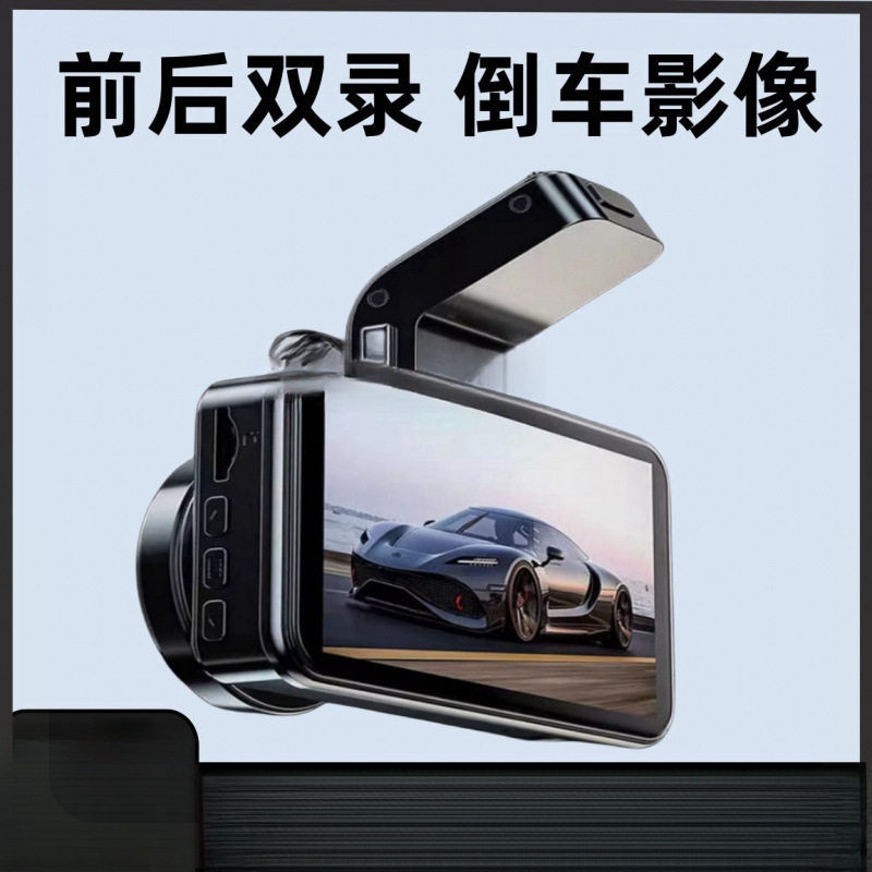 2025 High-Definition New Wire-Free Driving Recorder 4K Ultra-Clear Car-Mounted Ultra-Clear Reversing Image Front and Rear Dual Cameras