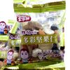 Fuhualin Colorful Nut Kernels Roasted Nuts Individual Small Packets One Bag 2.5kg